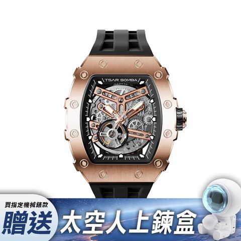 【贈太空人上鍊盒】Tsar Bomba 機械公爵 | 元素系列 TB8208A-16/46 | 自動上鍊 玫金框 黑色矽膠錶帶 機械錶