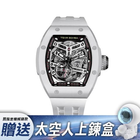 TSAR BOMBA 機械公爵 | 原子系列 TB8218C-Grey | 白色 陶瓷錶殼 氟橡膠錶帶 機械錶 贈送機械上鍊盒