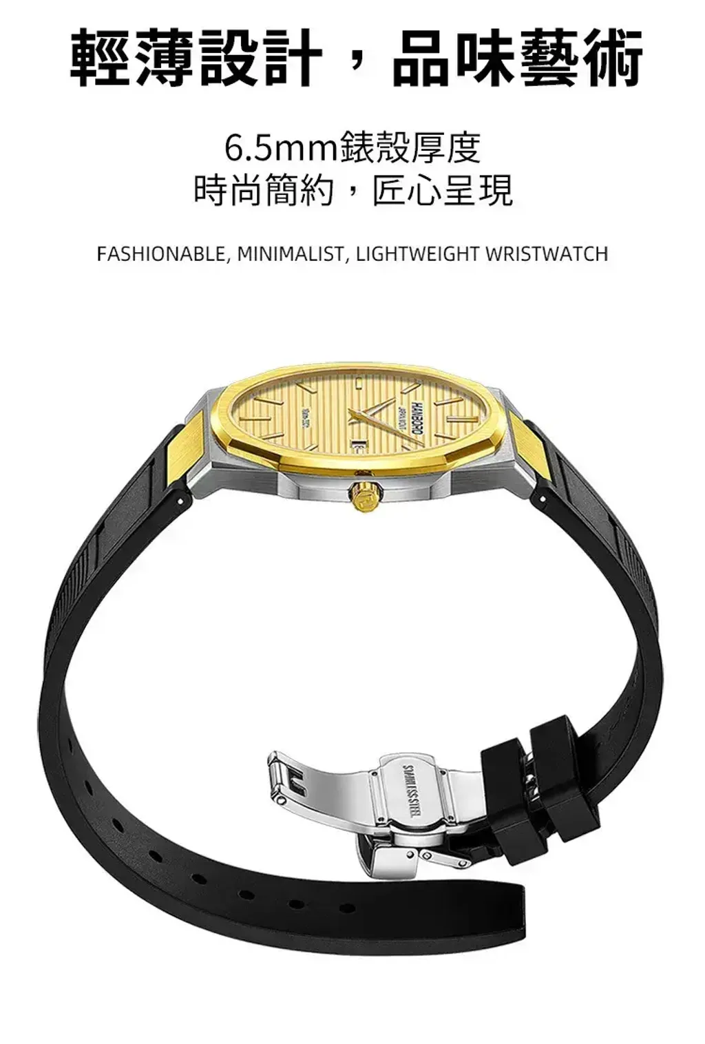 HANBORO | 超薄錶殼系列 014-2RRRS | 玫瑰金八角形錶框 典雅魚鱗紋錶盤 不鏽鋼錶帶 細節展示