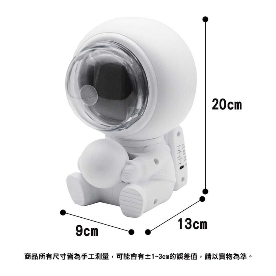 上鍊盒 | ZYT-001-1 | 太空人機械自動上鍊盒 造型LED氣氛燈款 手錶旋轉盒 搖錶器 1入 尺寸參考