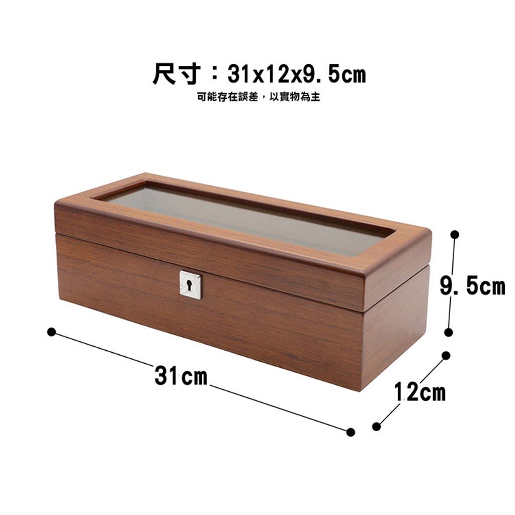 手錶收納盒 WB001-5原木色手錶收納盒 附鑰匙可上鎖收納 絨布錶枕 5入錶盒尺寸參考