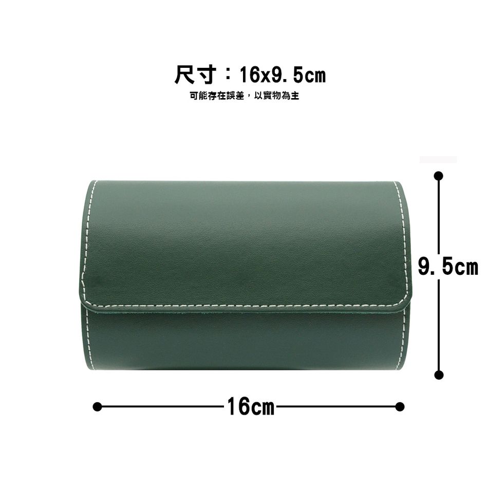 手錶收納盒 LBN001-2 皮革手錶收納盒 兩入錶盒 質感綠 尺寸參考