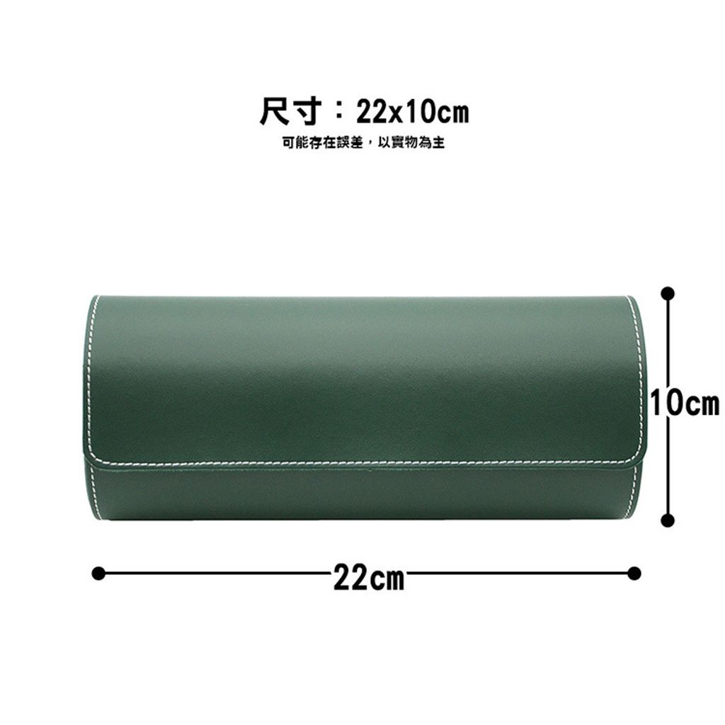 手錶收納盒  LBG001-3 皮革手錶收納盒 三入錶盒 質感綠尺寸參考