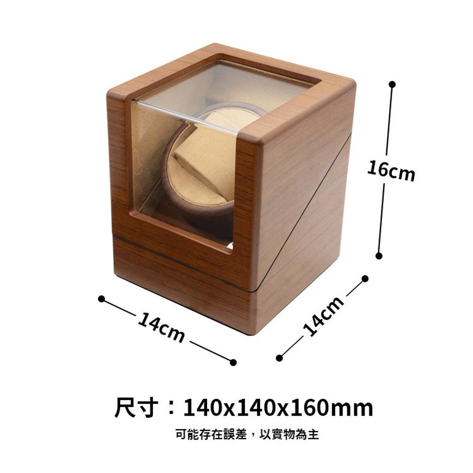 手錶收納盒  旋轉盒 機械錶盒 原木色 2入 機械腕錶自動上鍊盒 尺寸參考