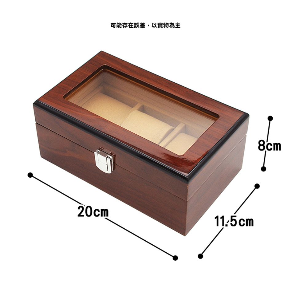 手錶收納盒  烤漆原木色手錶收納盒3入 尺寸參考