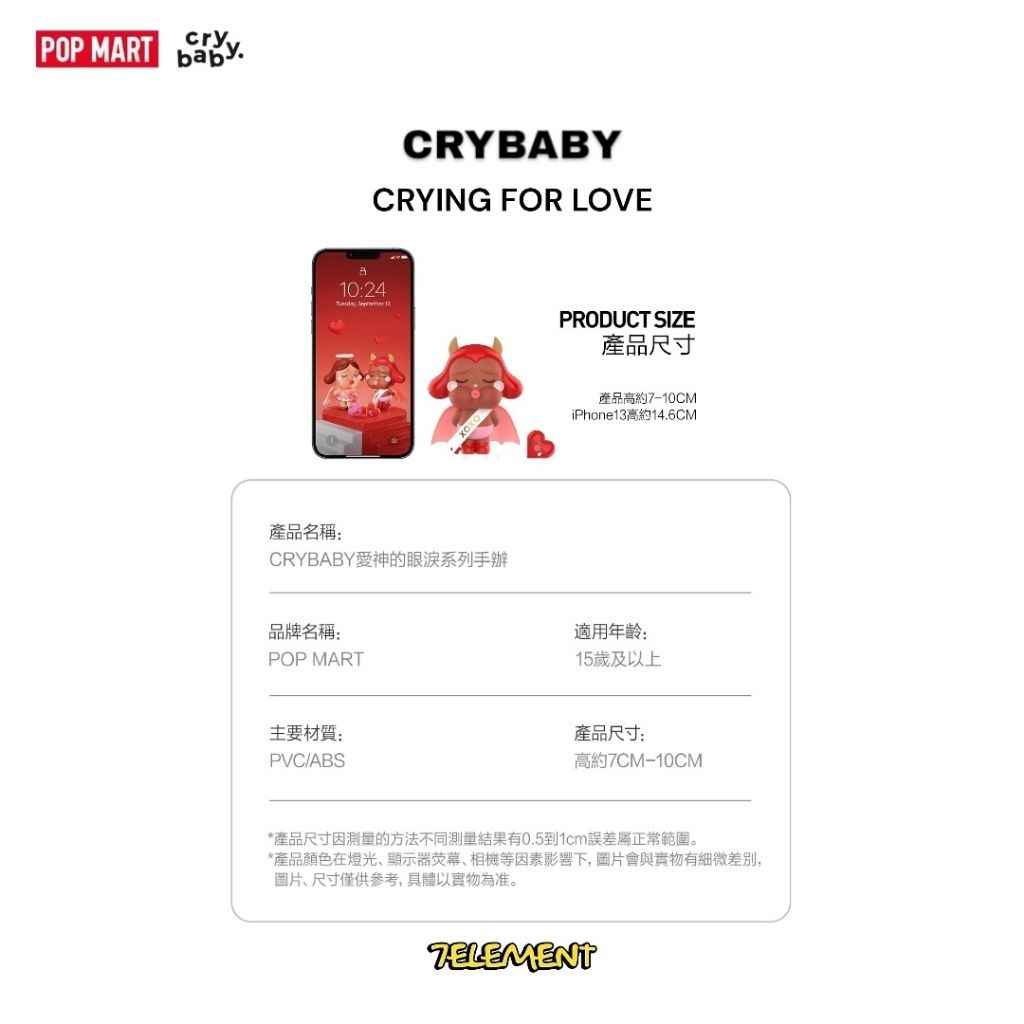 tw-11134207-7rasb-m5e10ca9o6wxf6