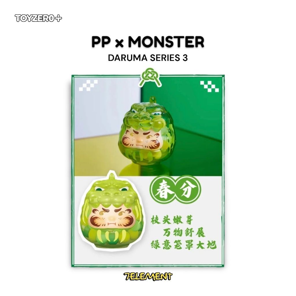 tw-11134207-7r98s-lm6iu1l4wza1be