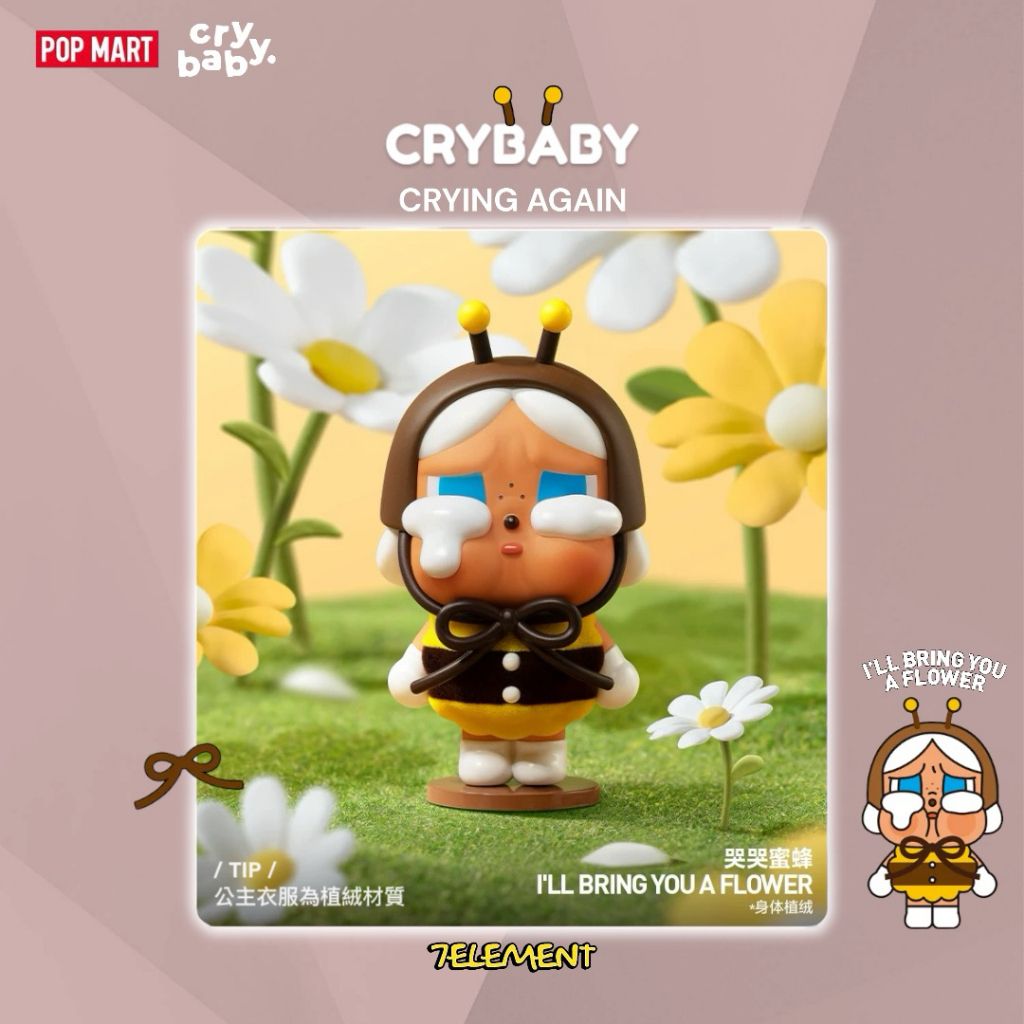 tw-11134207-7rash-m0gbd7fstnf766