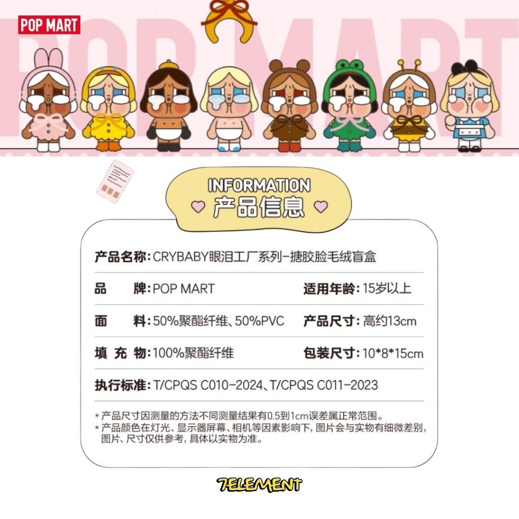 tw-11134207-7rase-m2pmiod8t01737