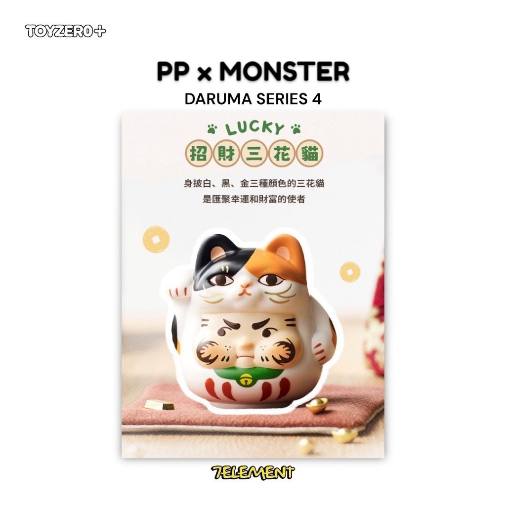 tw-11134207-7rash-m1dvra8tzhuce9