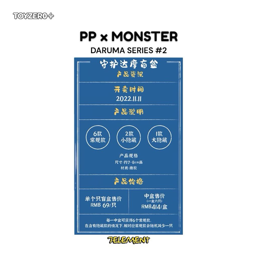 tw-11134207-7r98t-ltap16llhvk84e