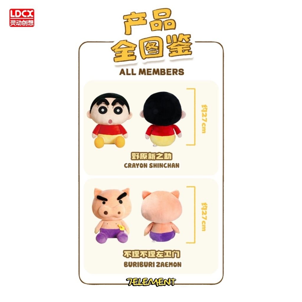 tw-11134207-7r98o-lsis1zq6tp8o61