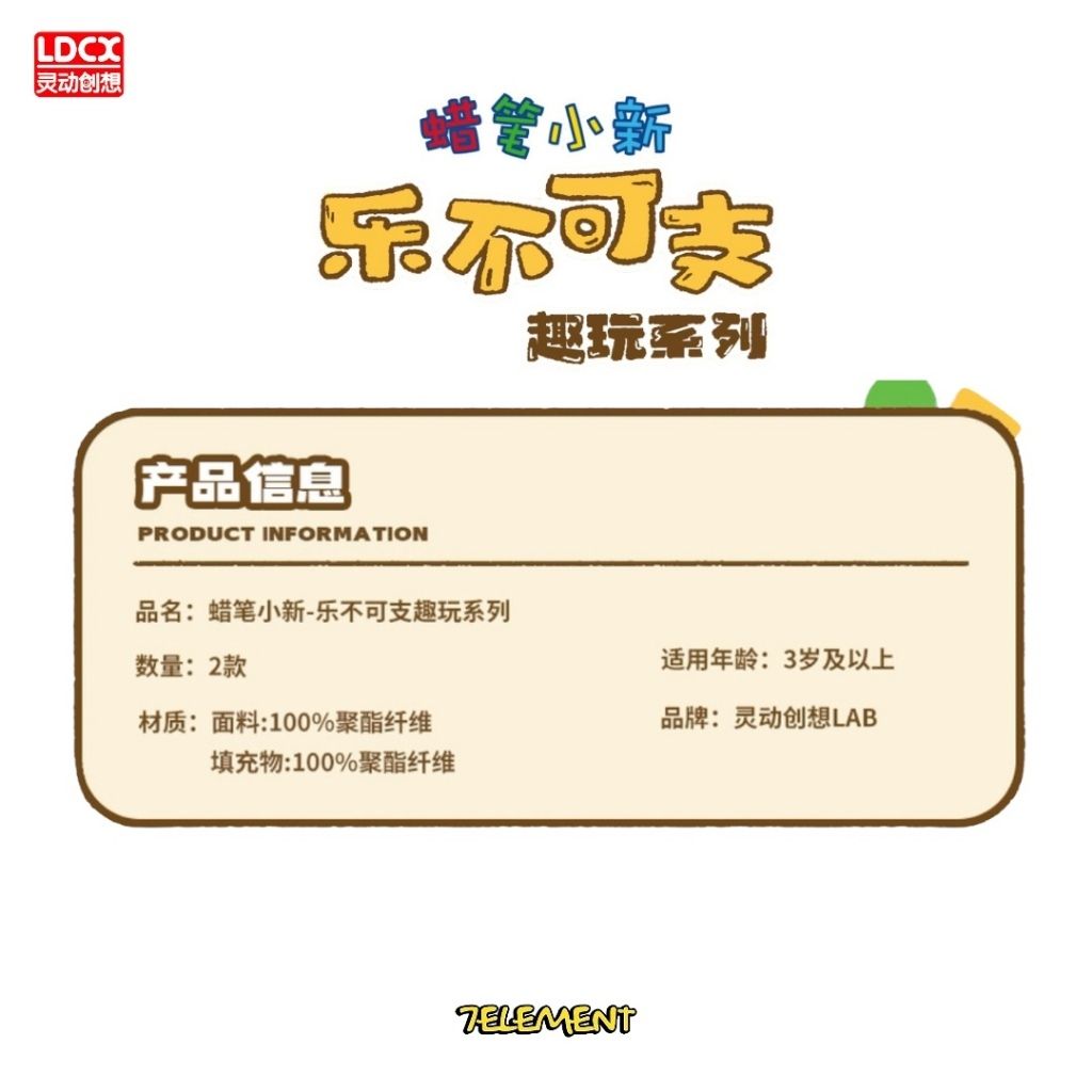 tw-11134207-7r98v-lsis1zq6sao885