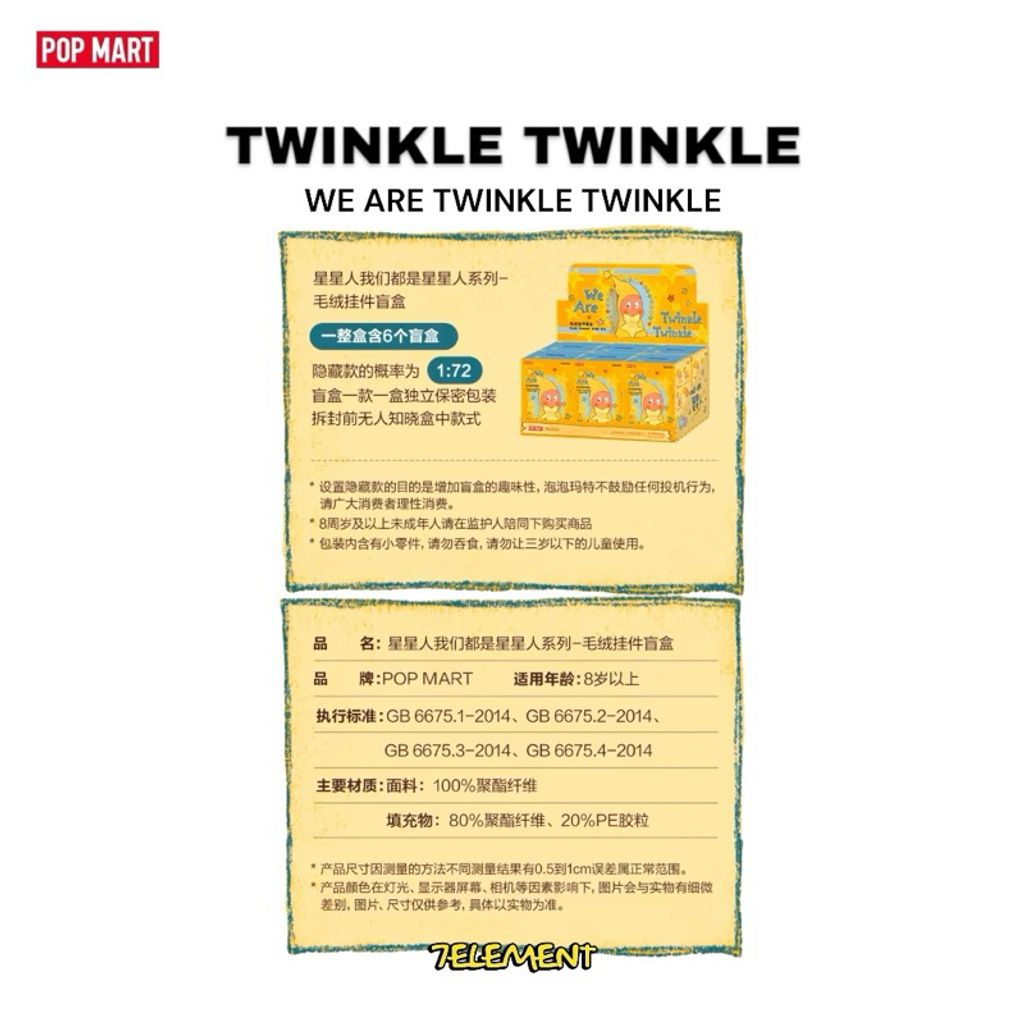 tw-11134207-7rask-m47n7nin2m3r4b