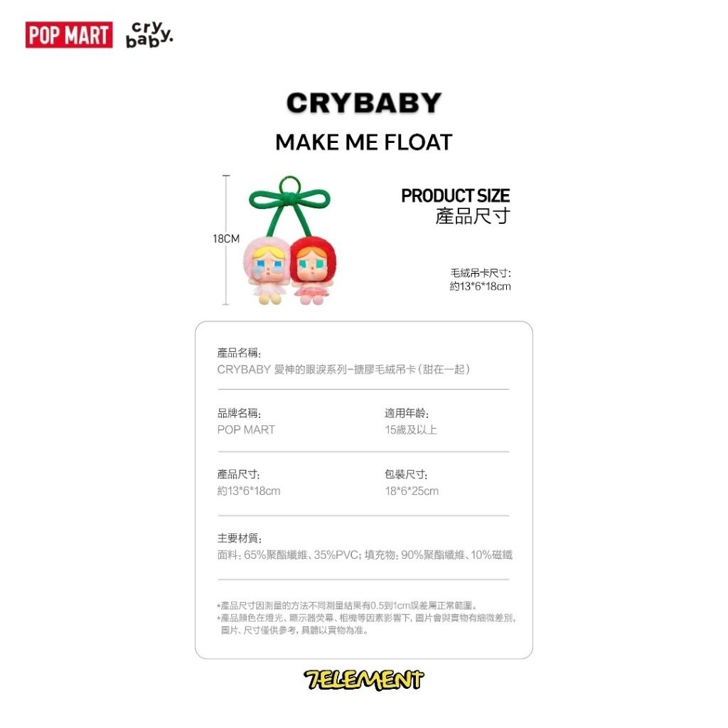 tw-11134207-7rask-m5e2qmre2wap60