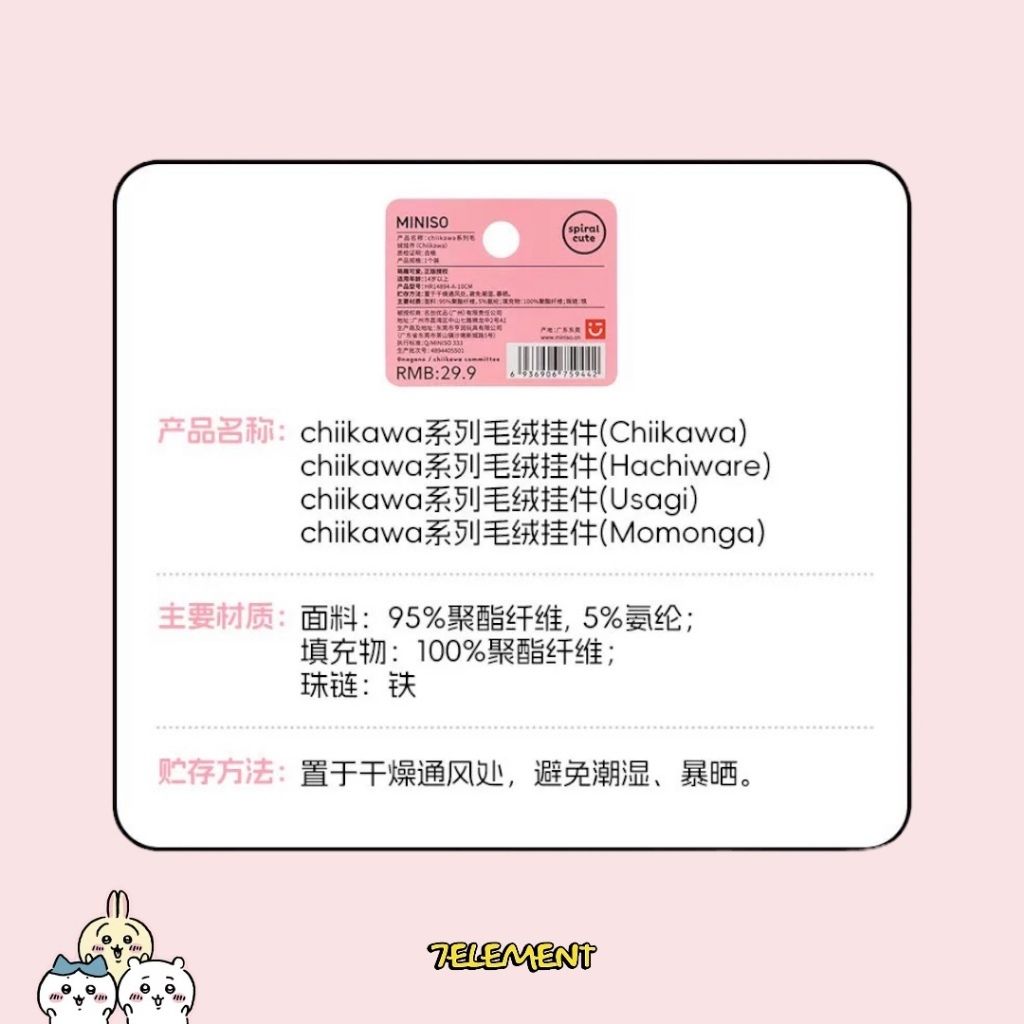 tw-11134207-7r991-lxz3zz5euzvqb8