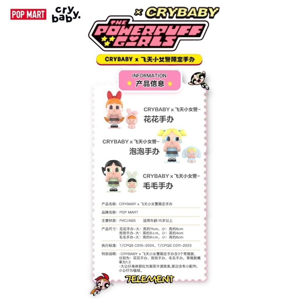 tw-11134207-7rasb-m367cgoibplj8d