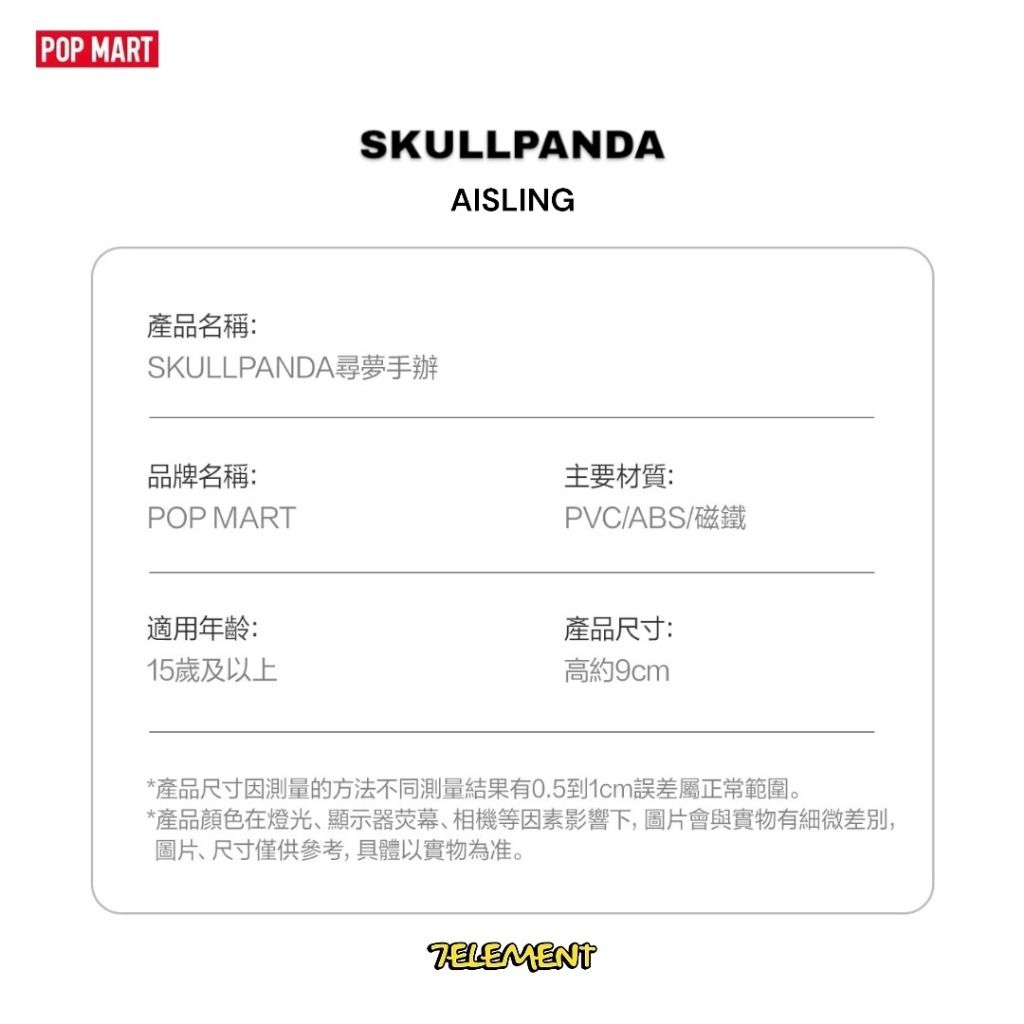 tw-11134207-7rasi-m5lpo5bqr3g65a