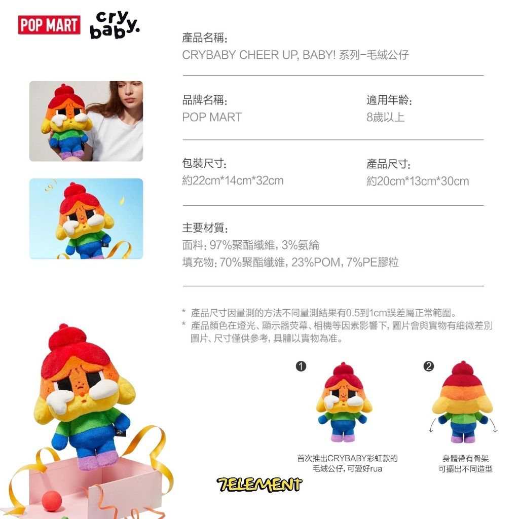 tw-11134207-7r98r-lv4vzhiecg6w31