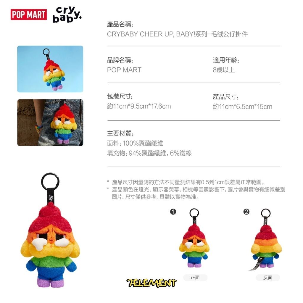 tw-11134207-7r98y-lv4vzhiedurc87