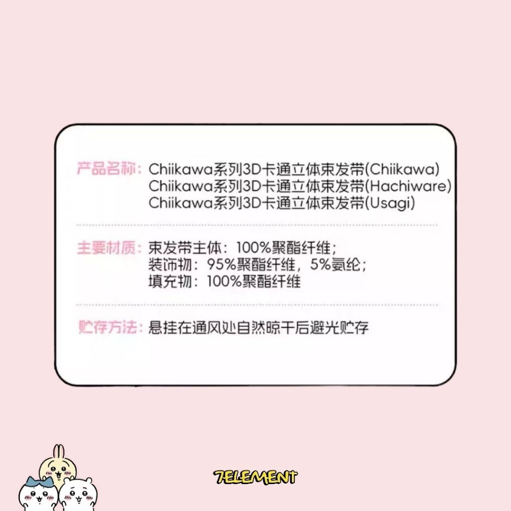 tw-11134207-7r98p-lxz4wbguzei867