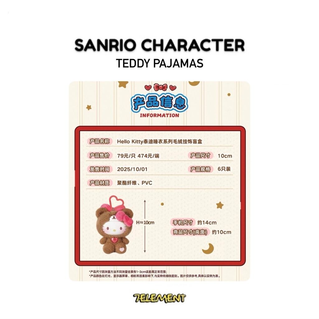 tw-11134207-81ztd-mfo1jacc0lca20