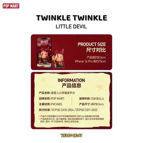 tw-11134207-81zto-meh97jvt1edgd8