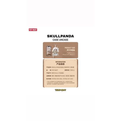 tw-11134207-7ra0t-mdhrsr4zoz51c0