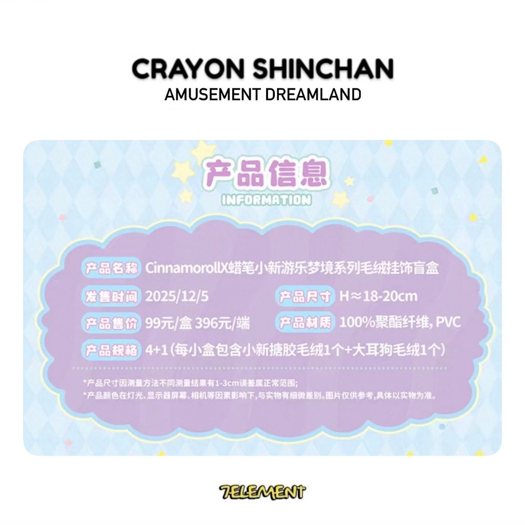 2552C81A-96BE-4609-A35A-5805B35661C8