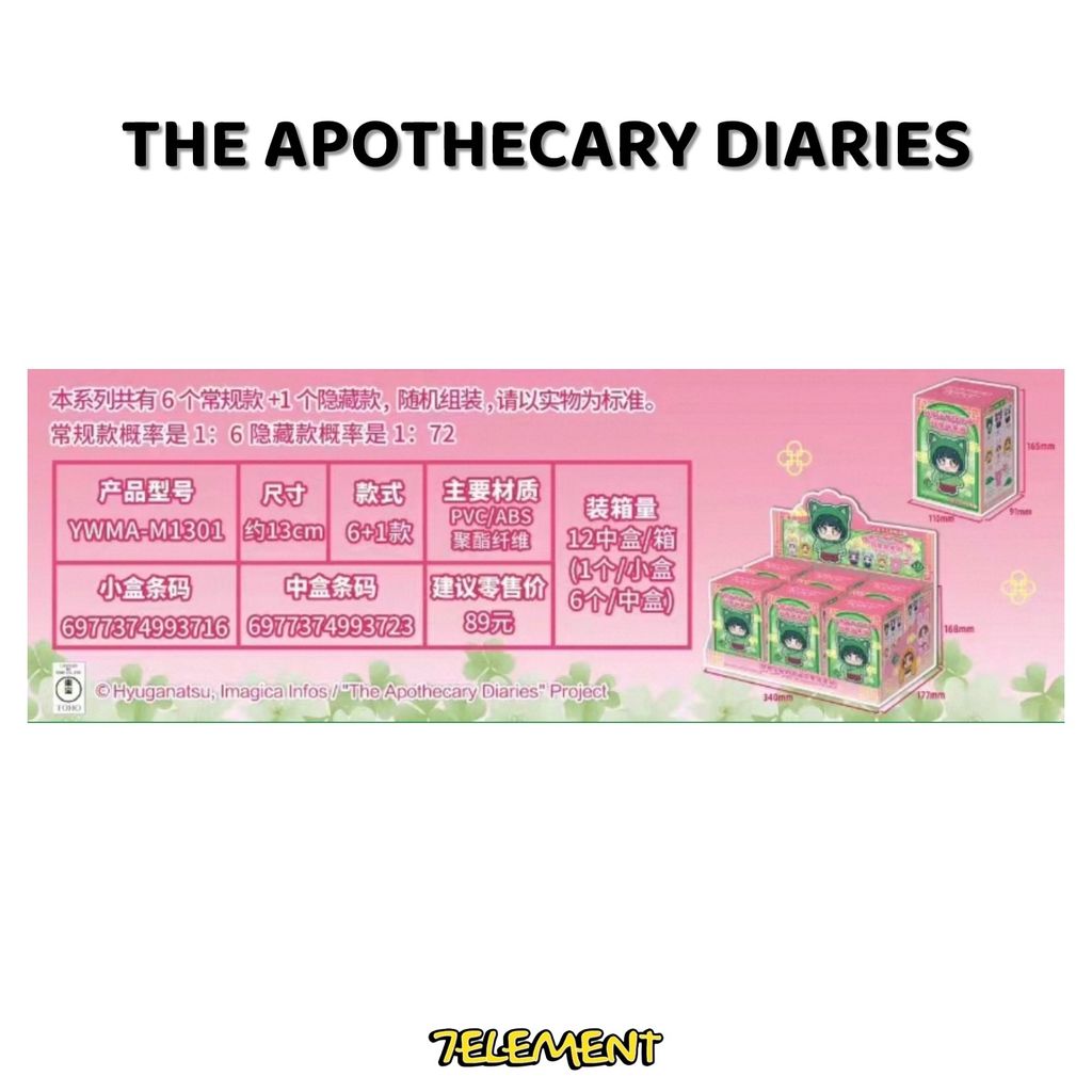 Photoroom_20251224_191226