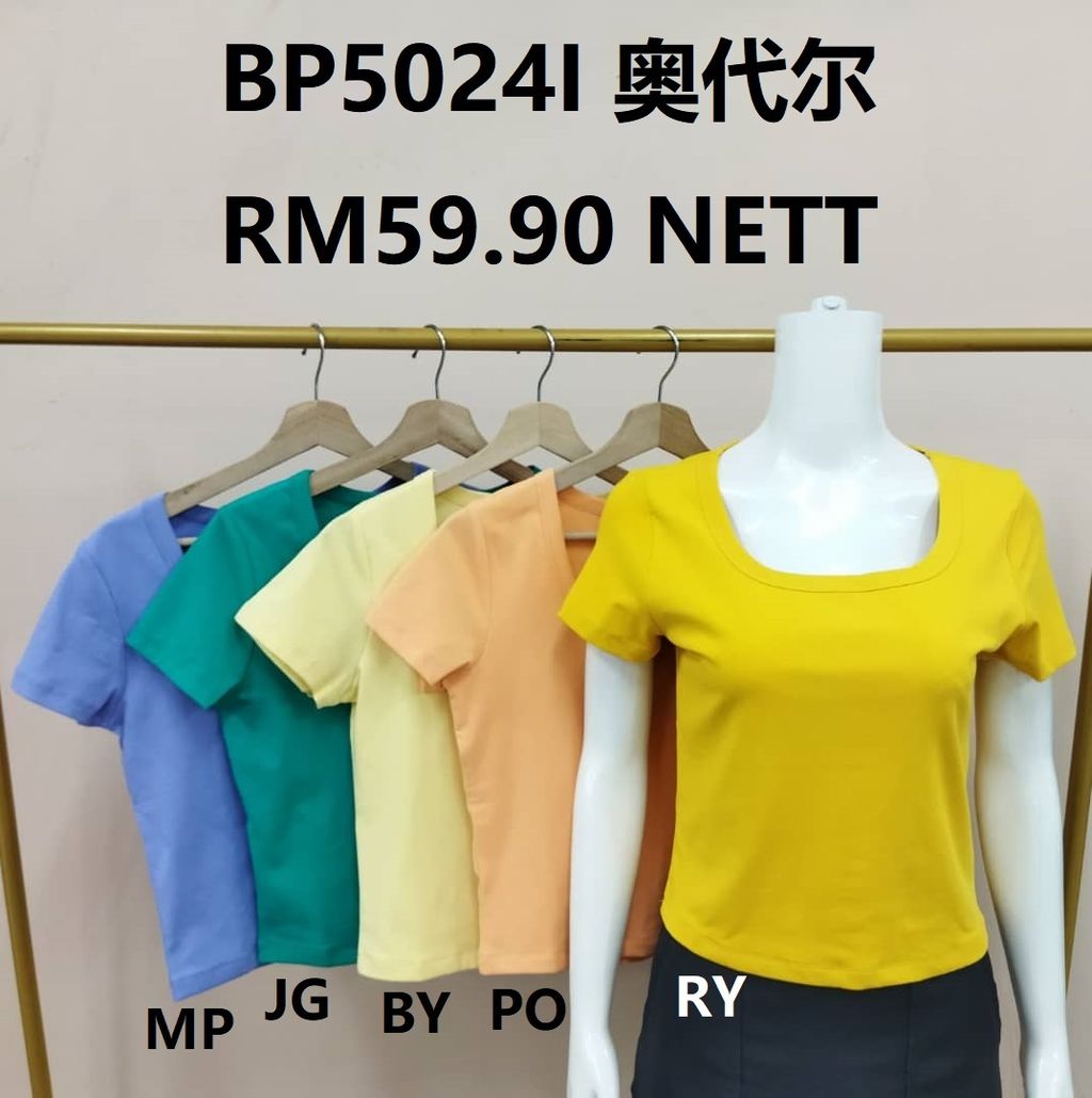 BP5024I (1)
