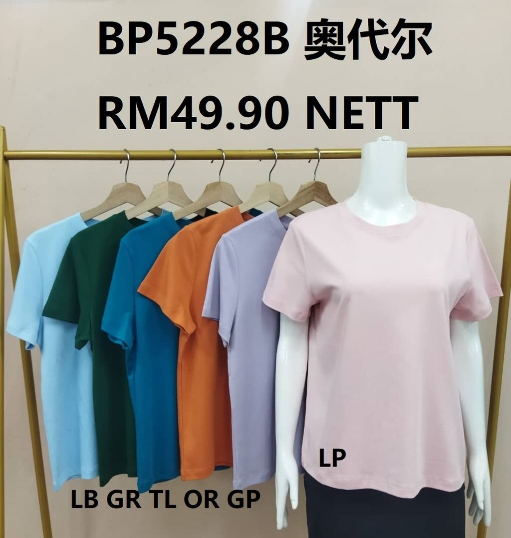 BP5228B