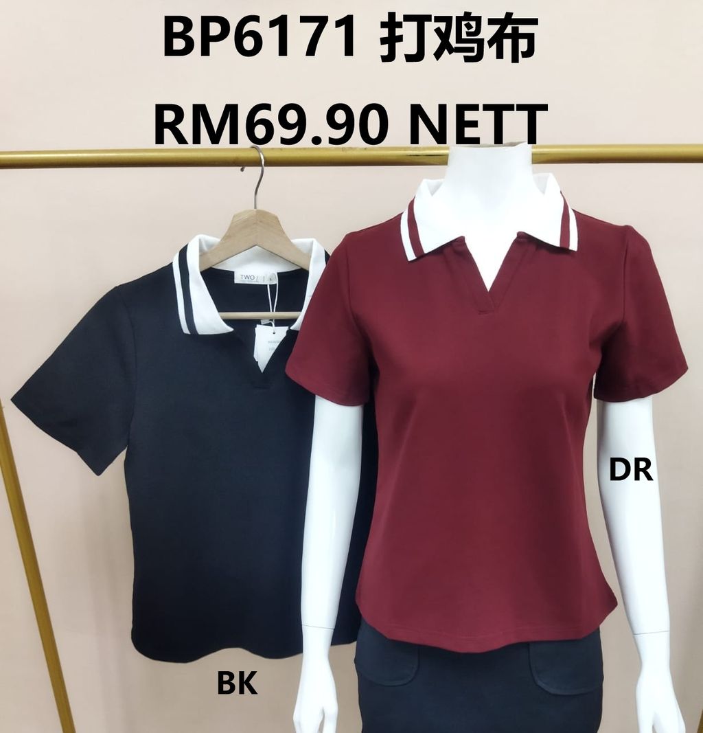 BP6171