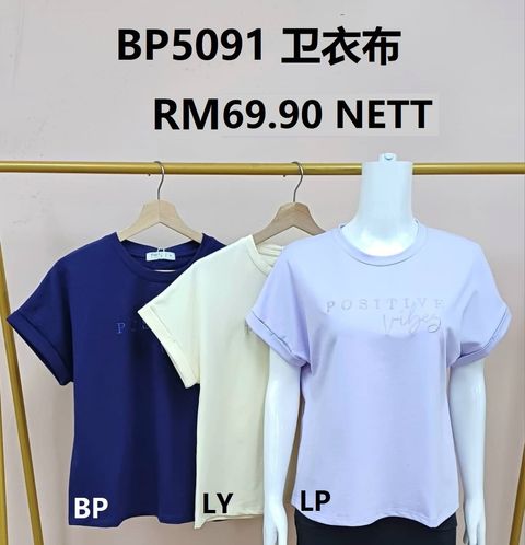 BP5091