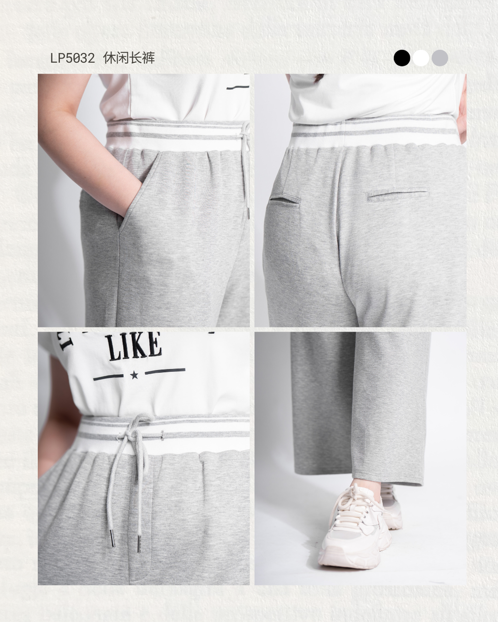 LP5032休闲长裤 (4)