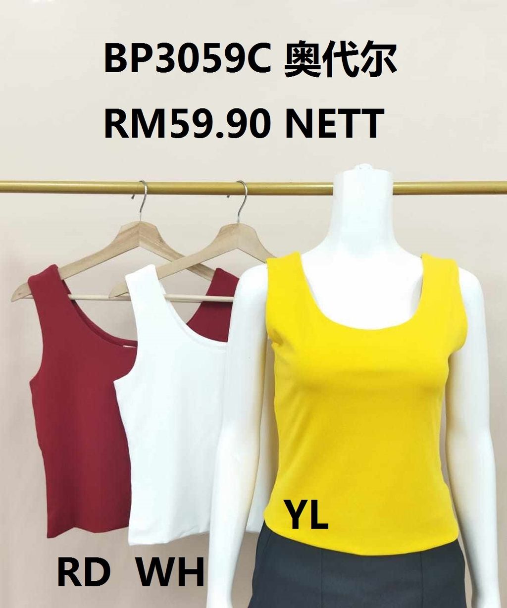 BP3059C