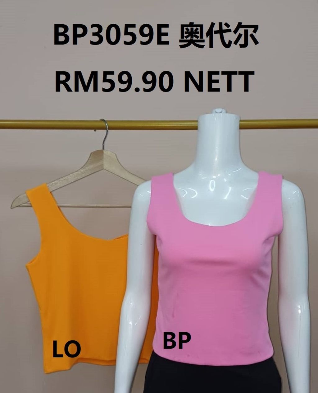 BP3059E