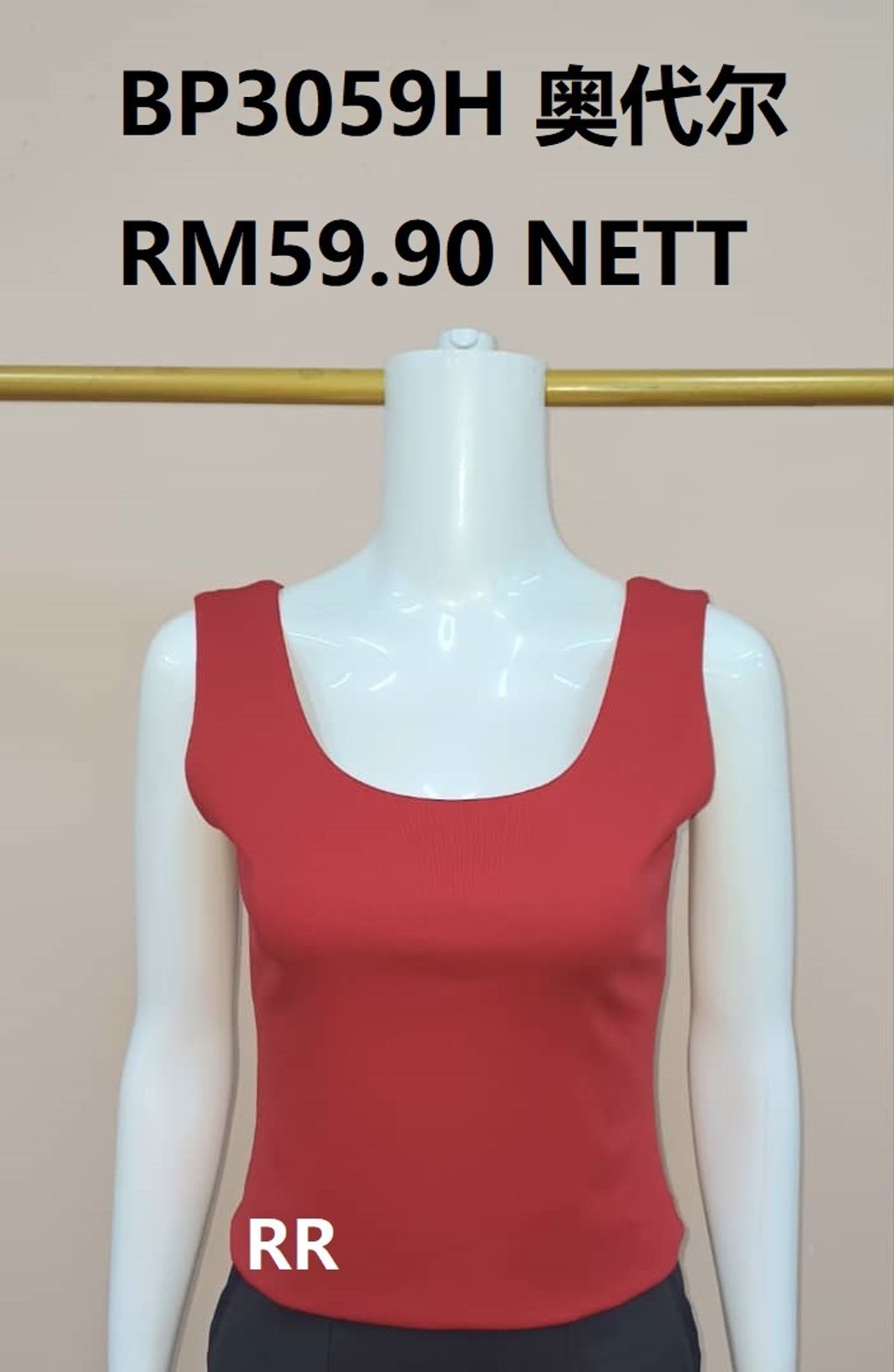 BP3059H