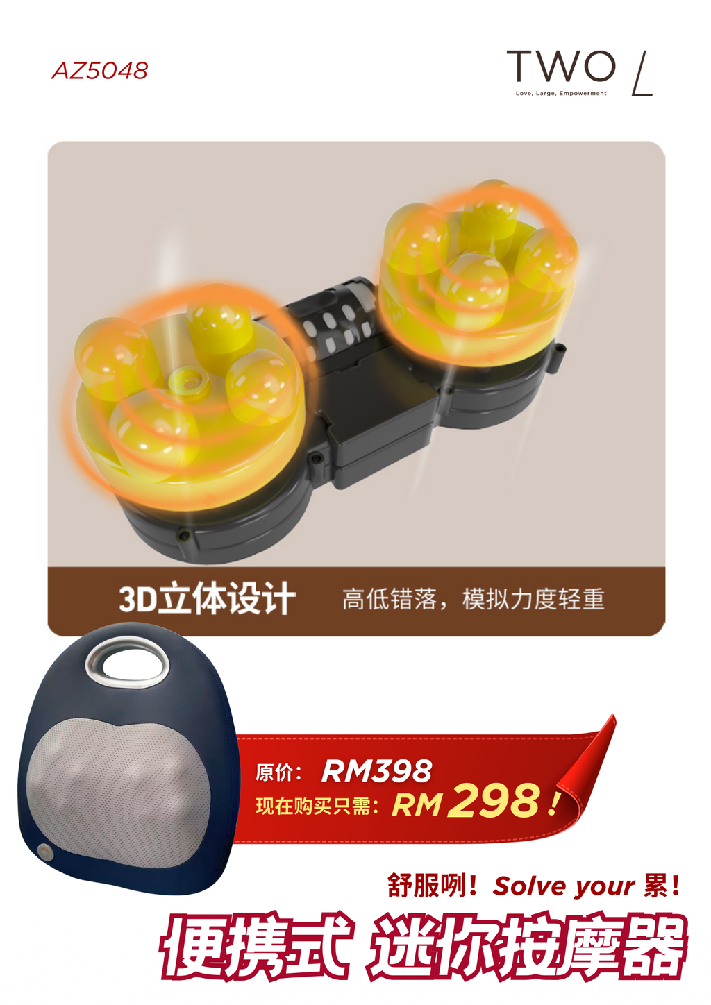 Image_20251205190601