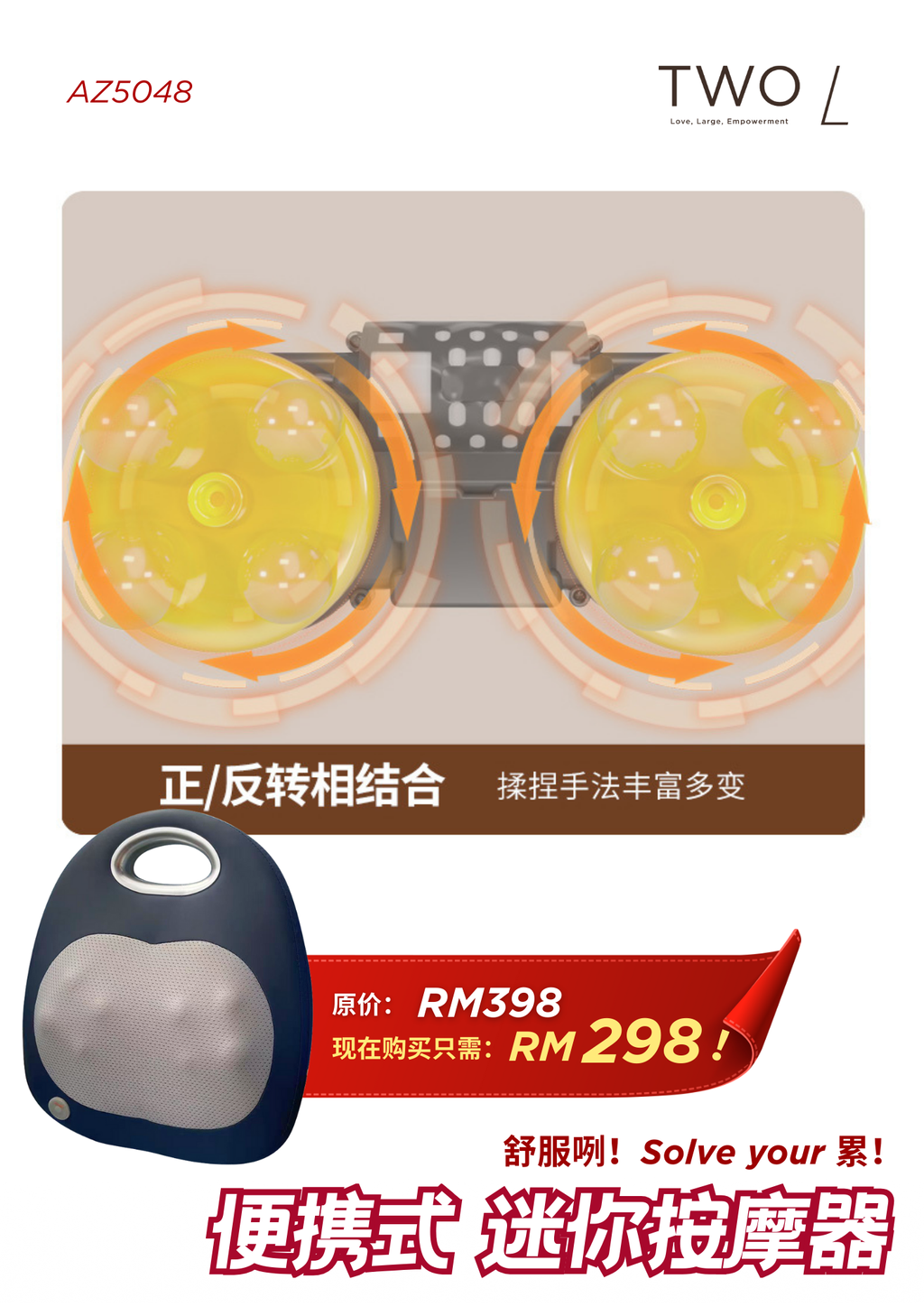 Image_20251205190552