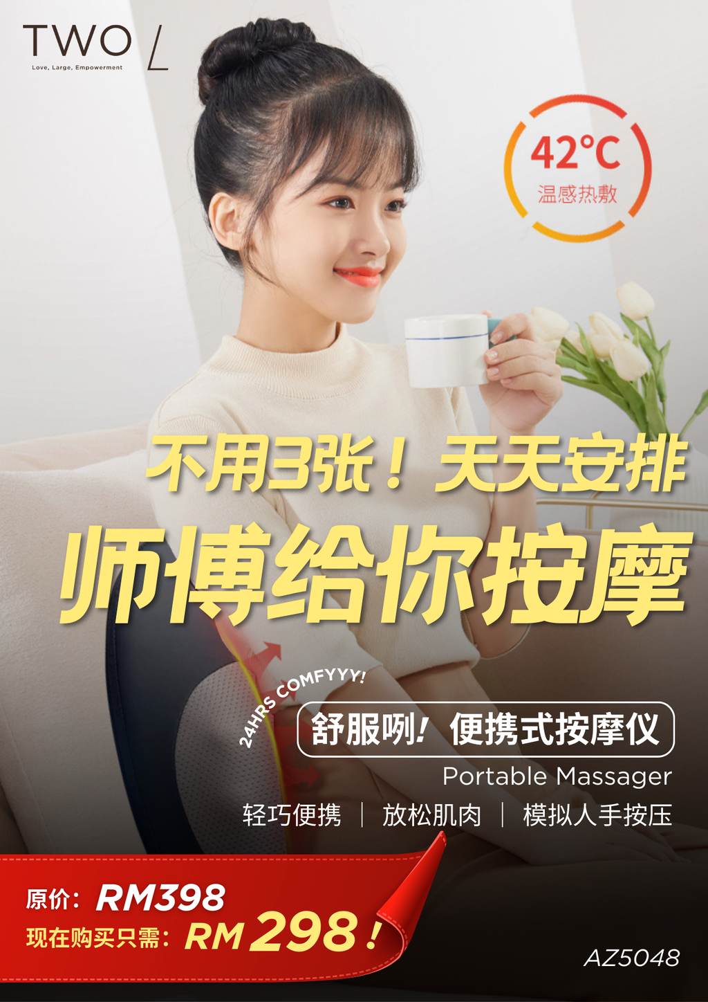 Image_20251205190528