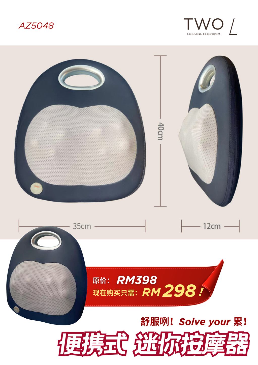 Image_20251205190610