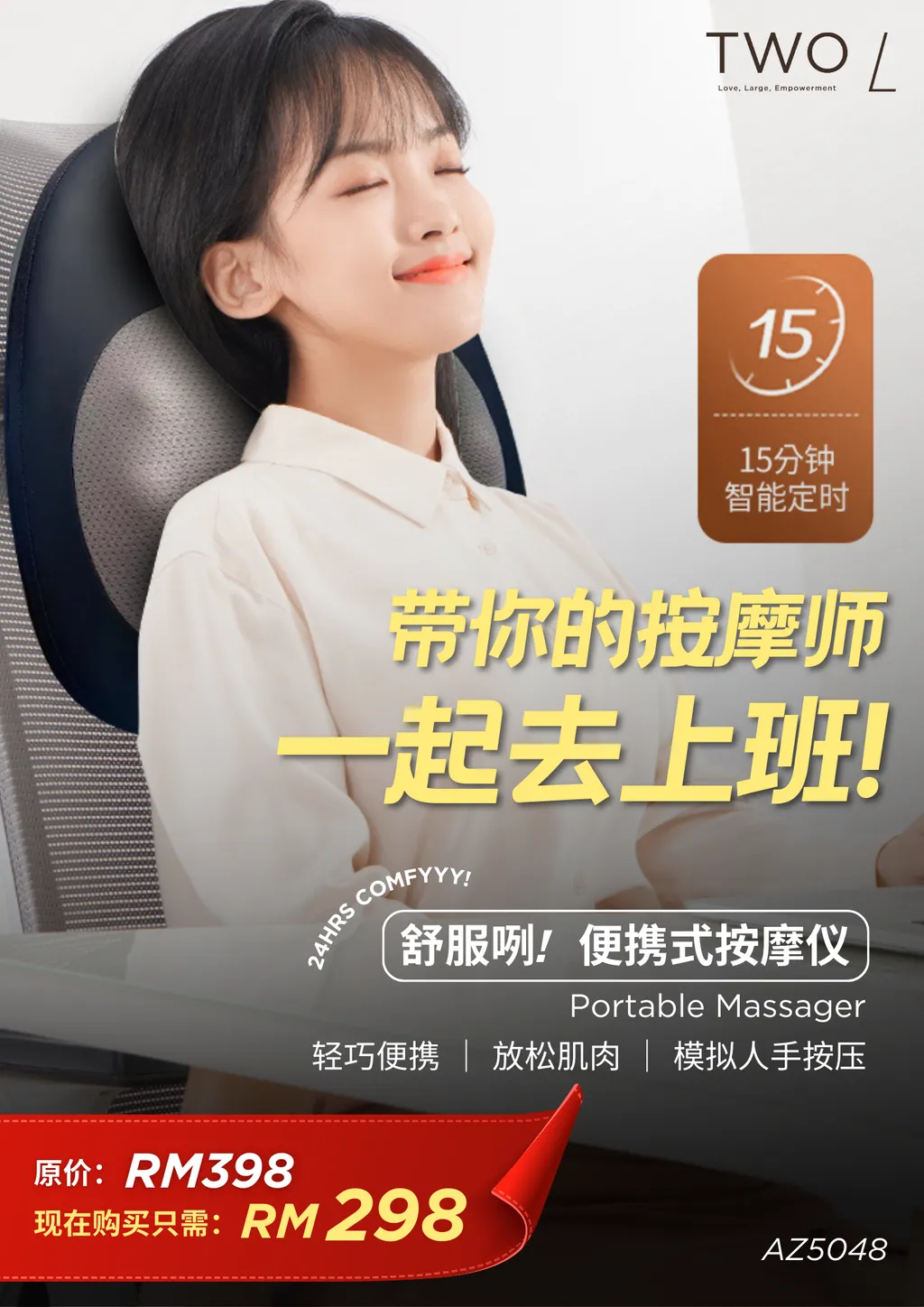 Image_20251205190537