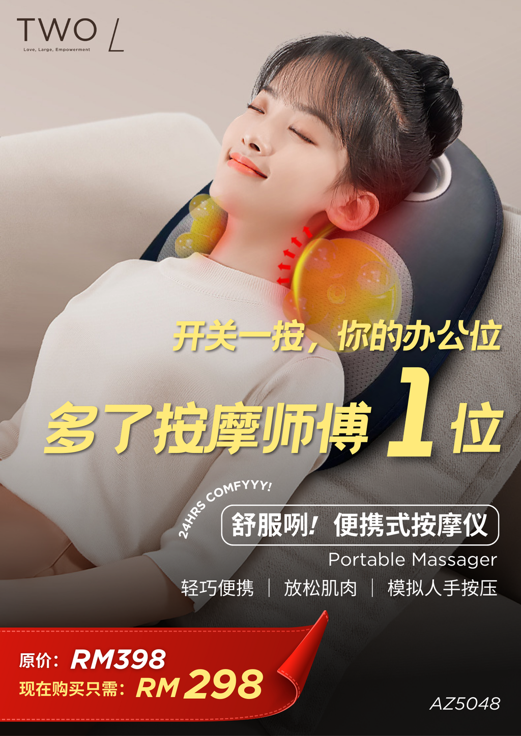 Image_20251205190523