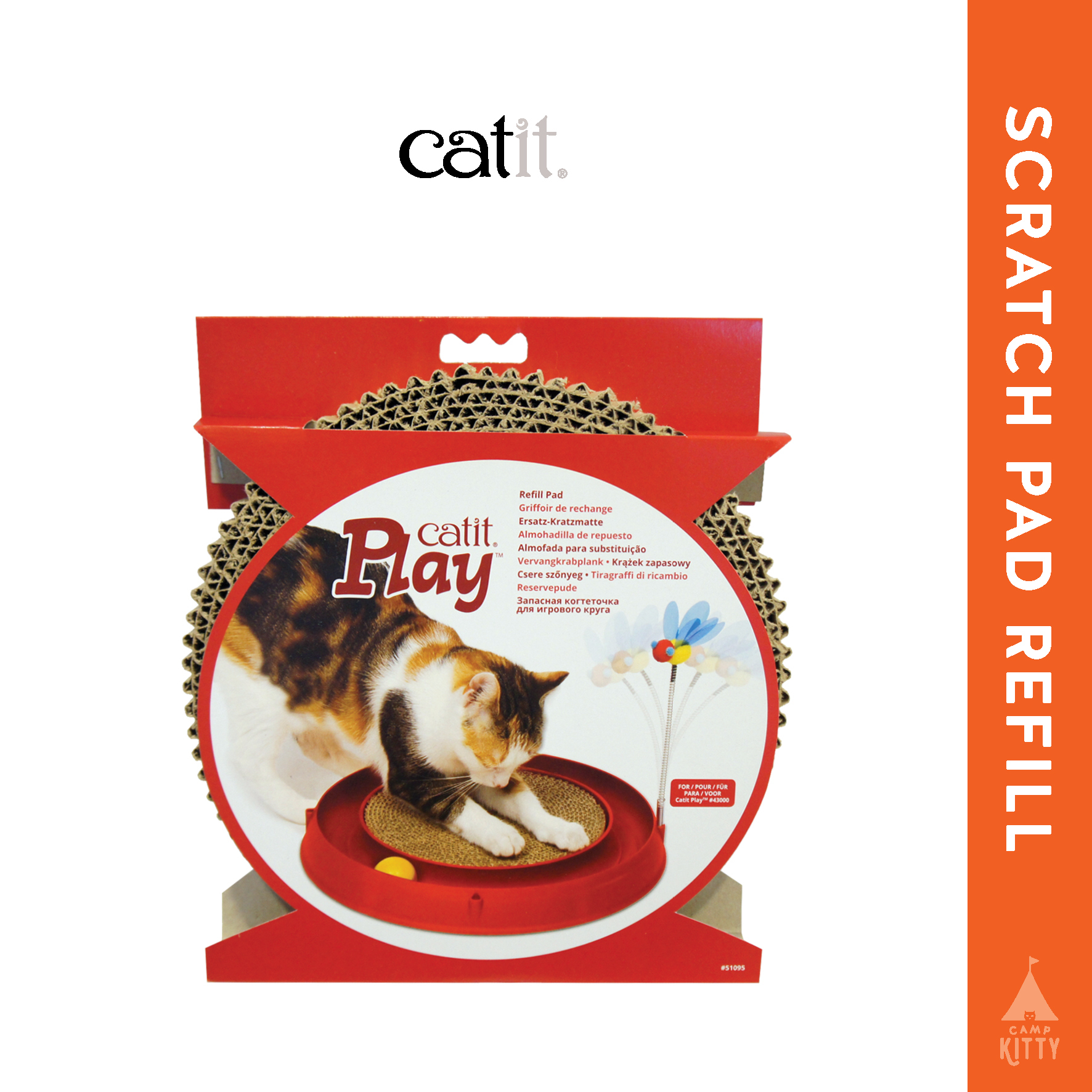 Catit Play Circuit Replacement Pad
