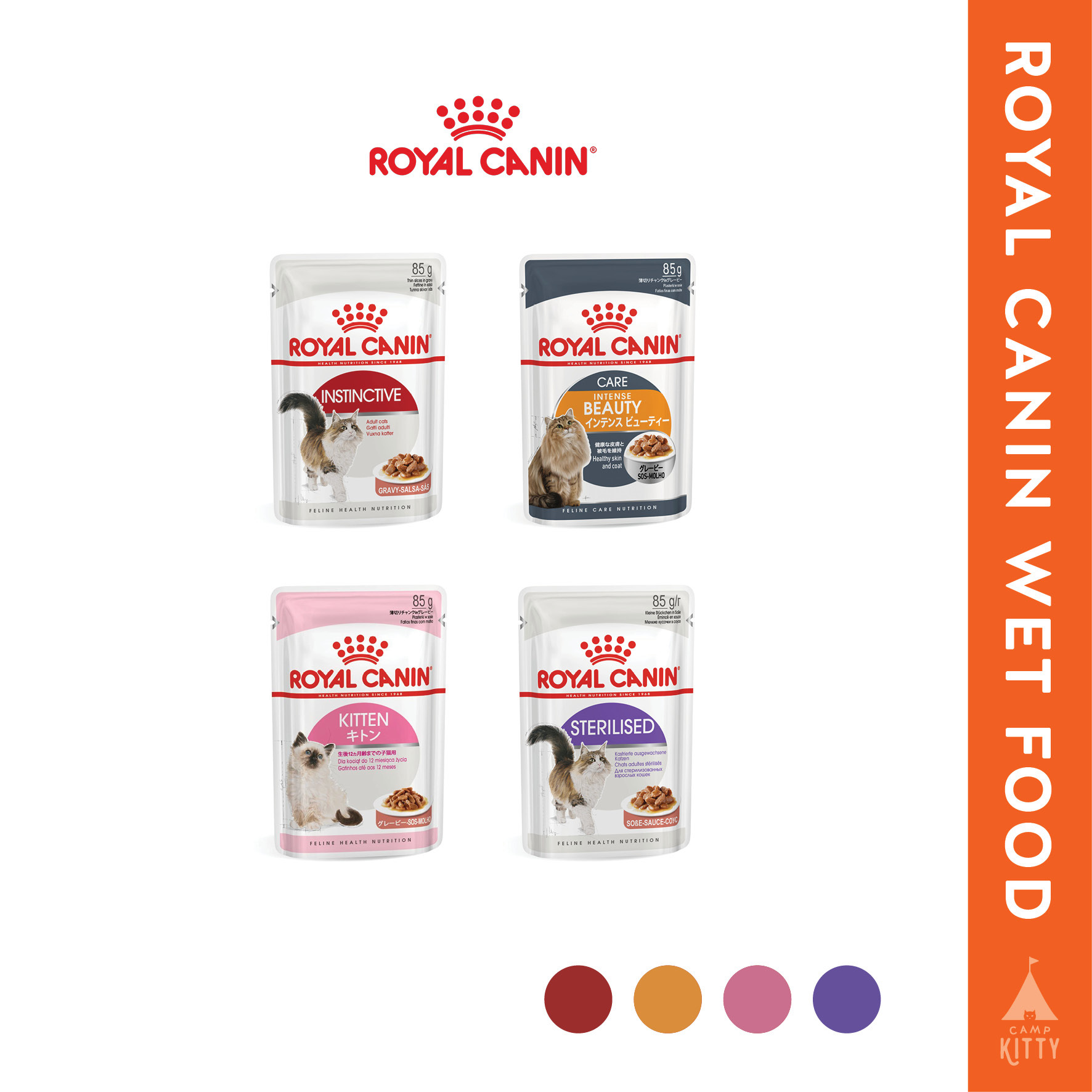 royal canin4