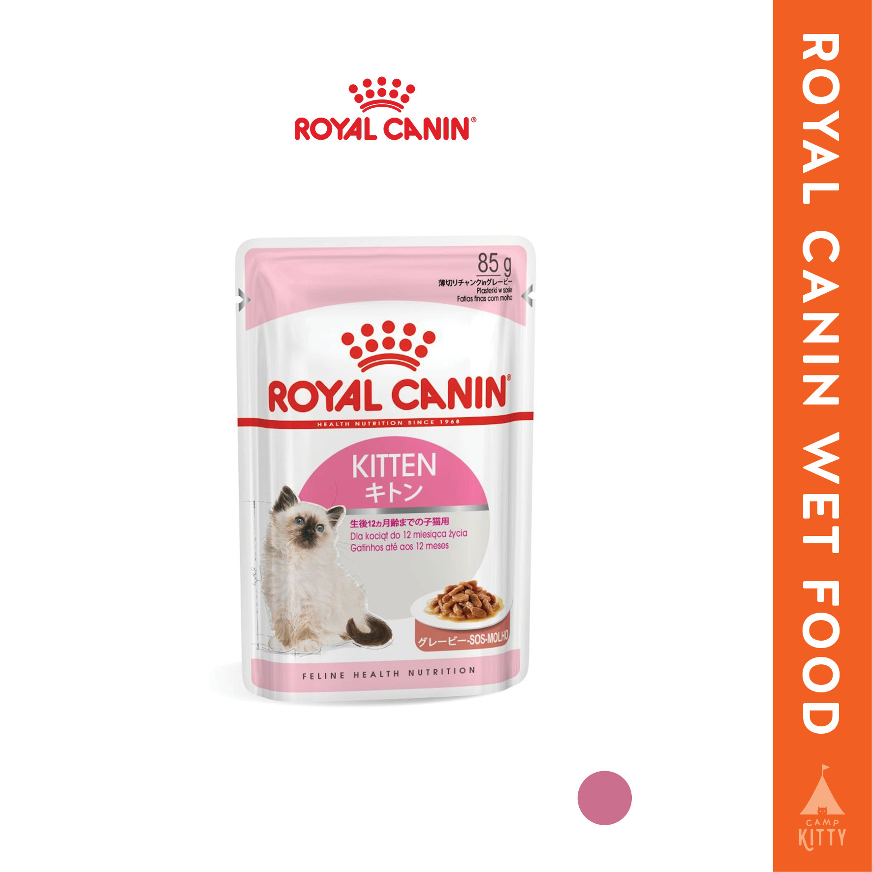 royal canin7