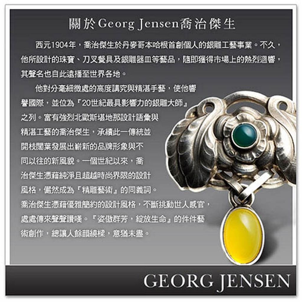 GJ-LOGO