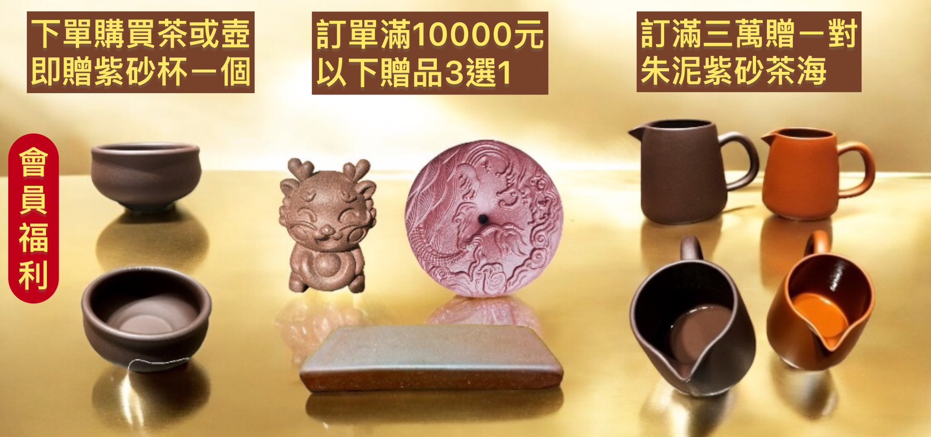 時代大壺 大時代普洱壺藝