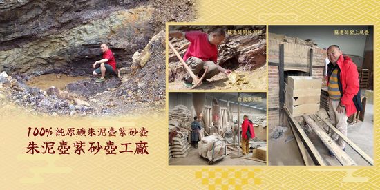  | 大時代普洱壺藝